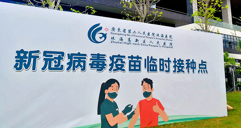 健康AC米兰 共建共享.jpg 健康AC米兰 共建共享.jpg