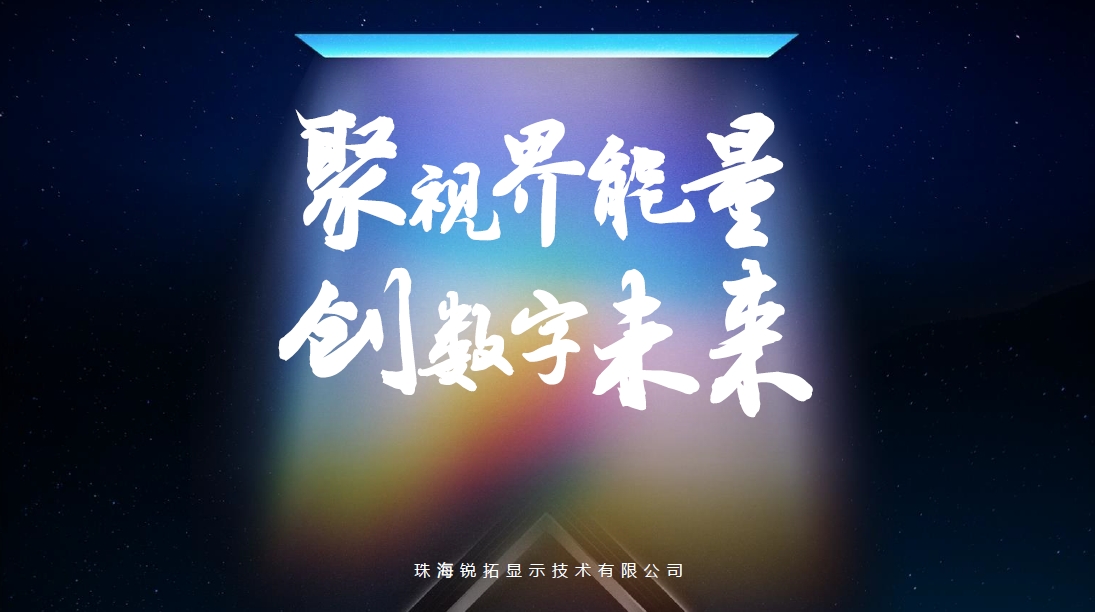 当科技遇见艺术 | AC米兰出席视觉艺术数字化论坛
